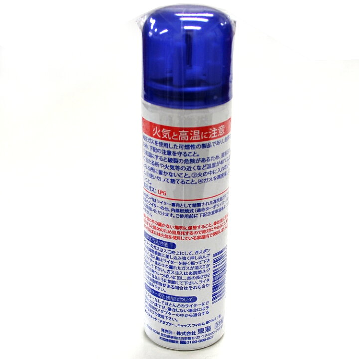 楽天市場 お灯明ライター補充用ガスtokai Gas Bombe 40g アダプター付き ライターガス ターボライター 各種ライター共通 Lpg 株式会社東海 日本製 お香 数珠 仏壇のe Namu庵心堂