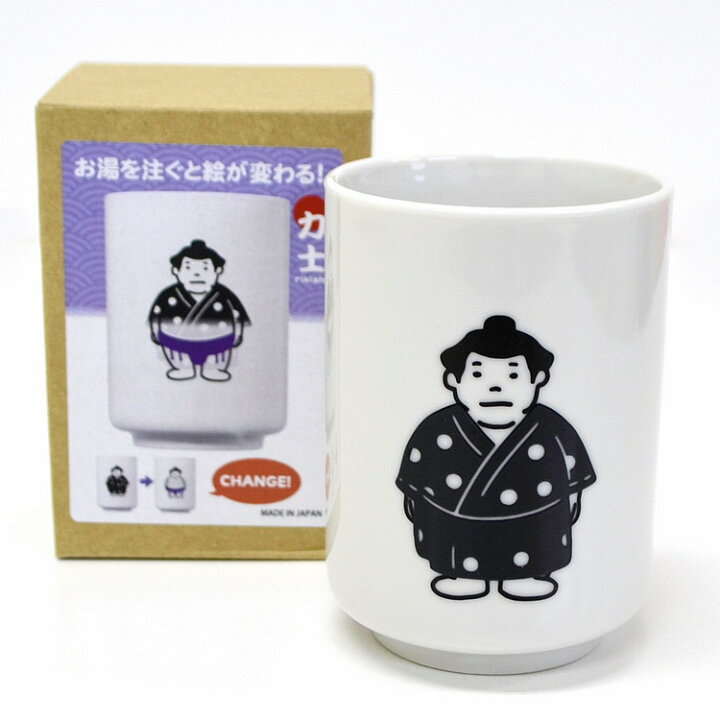 楽天市場】【マジック湯呑】「JAPAN 色変わり湯のみ/力士」浴衣姿が 