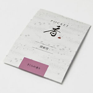 yPOCKETpzPOCKET lߑւpmEOXEhn|Pbg3̍蒷mOYX lR|X֑Ή   OX  h |Pbg eBbVP[X 