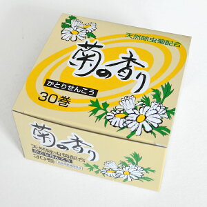 木 殺虫剤の人気商品 通販 価格比較 価格 Com