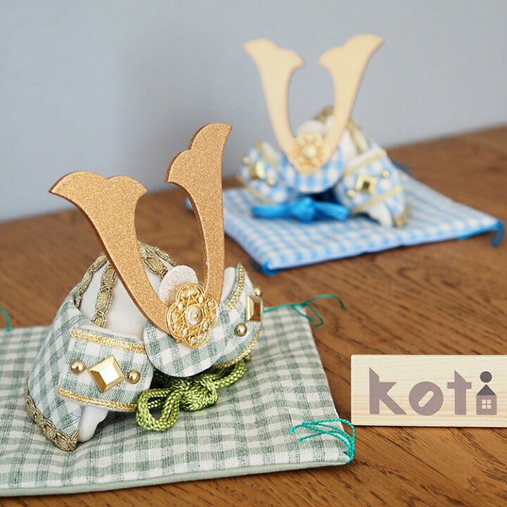 楽天市場】【当日発送可能】【端午の節句】koti［コティ］格子兜飾り 