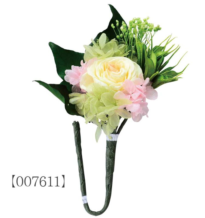 楽天市場 仏花 花器なし プリザーブドお供え仏花 花華 幸花 こはな 御供 供花 花 ミニ仏壇 ミニサイズ 明るい 可愛い 仏壇 お供え仏花 プリザーブドフラワー お悔やみ お彼岸 新盆見舞い 進物 ギフト お香