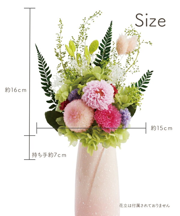 楽天市場】【仏花モダンアレンジ】【花器なし】メモリアルプリザーブド  