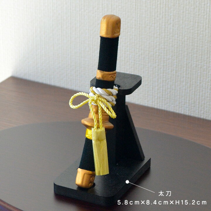 楽天市場】【兜飾り】飛翔兜弓太刀セット【端午の節句】【日本製】5月5 