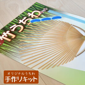 楽天市場 うちわ 絵手紙の通販 楽天市場 うちわ 絵手紙の通販