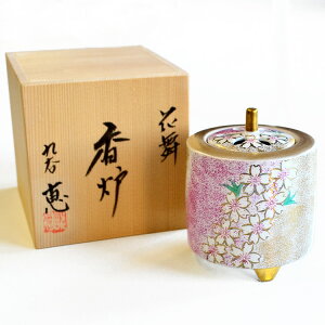 【お買い得品】【香炉】【九谷焼】3号 花舞〔ハナノマイ〕【日本製】【日本香堂】【陶器】【お香】【コーン】【コイル】【スティック】【九谷焼】【優美】【和】【送料無料】【インテ