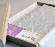 【袱紗】西陣織高級金封ふくさ 〔立涌雲・白〕名入れOK 返礼 ギフト 記念品 冠婚葬祭 おしゃれ 贈答用 慶…