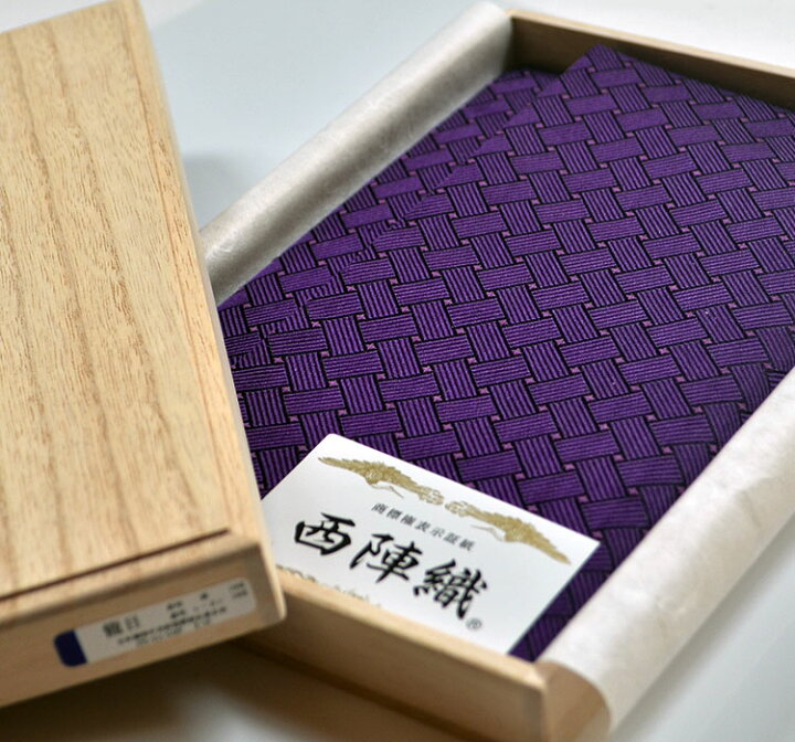 楽天市場 袱紗 西陣織高級金封ふくさ 籠目 紫 名入れok 慶弔両用金封ふくさ 返礼 ギフト 記念品 冠婚葬祭 ふくさ 慶弔両用 金封 香典 法要 結婚式 ご祝儀 お通夜 葬儀 送料無料 お香 数珠 仏壇のe Namu庵心堂 楽天市場 袱紗 西陣織高級金封ふくさ 籠目 紫 名入れok 慶弔両用金封ふくさ 返礼 ギフト 記念品 冠婚葬祭 ふくさ 慶弔両用 金封 香典 法要 結婚式 ご祝儀 お通夜 葬儀 送料無料 お香 数珠 仏壇のe Namu庵心堂