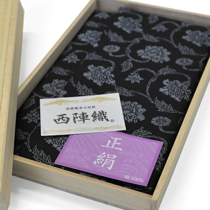 楽天市場】【袱紗】西陣織高級金封ふくさ〔牡丹唐草・黒〕名入れOK 金 