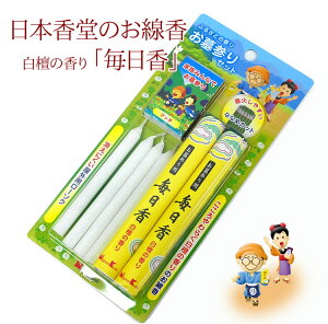 Qpuv[\NE}b`̃Zbg ӂ邳Ƃ̍ QZbgyQpizyQzyzyhzyފ݁zy~zyzyQzyQpiz