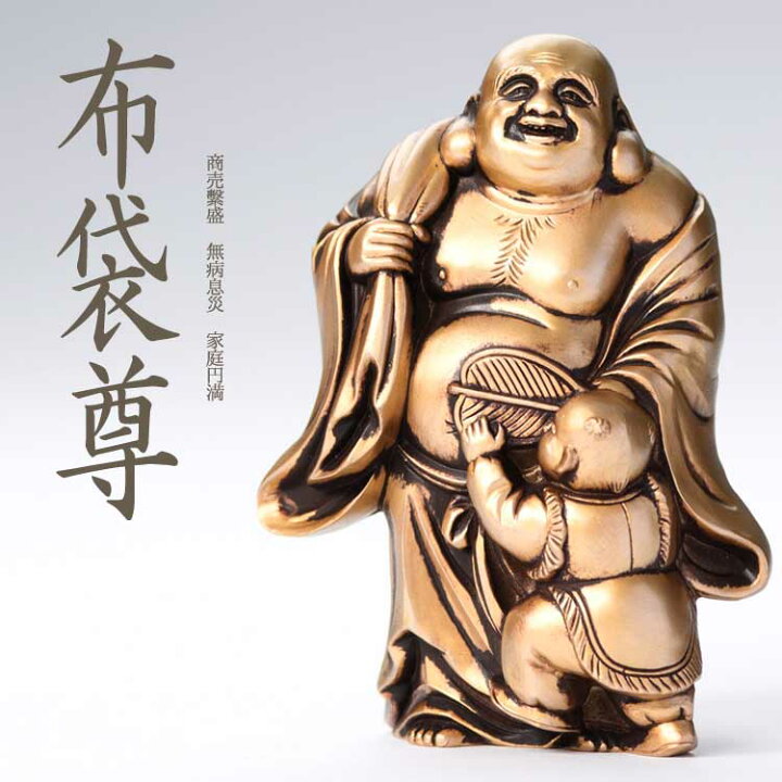 楽天市場】縁起物 置物 七福神〔布袋尊〕シルキーゴールド 日本製 