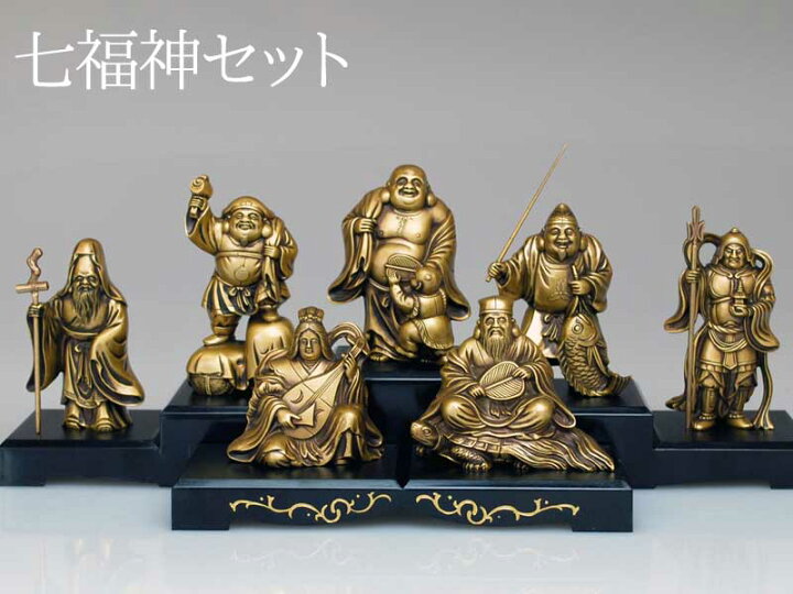 楽天市場】縁起物 置物 七福神〔飾り台付き〕シルキーゴールド 日本製 