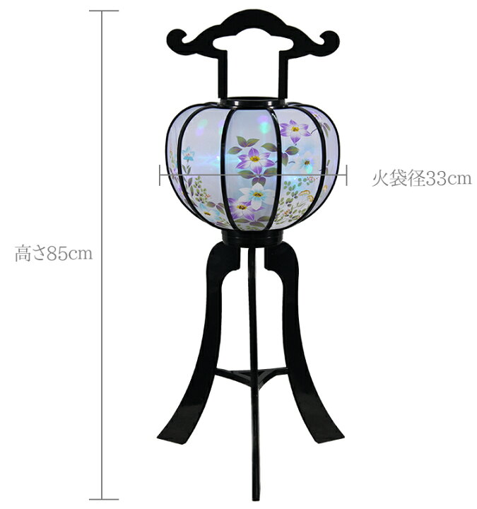 楽天市場 一対 秋月2号 鉄仙 12灯ホタル球 Pc製 高さ85cm 盆提灯 おまけ付 Led 12灯 ホタル球 幻想的 電気式 スイッチ付きコードリールプレゼント お盆 提灯 送料無料 お香 数珠 仏壇のe Namu庵心堂