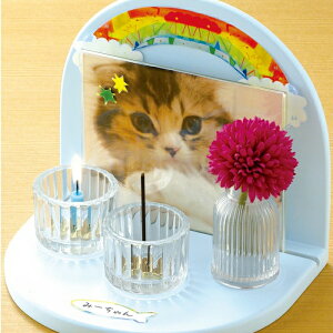 虹のかなた メモリアルステージ10点セット[木製フォトステージ・虹のかなた線香・ローソク・雲型線香立て・雲型ローソク立て・ガラスの器2個・花立て1個・デコレーションシール・滑り