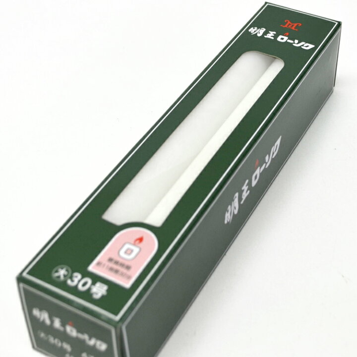 明王大ローソク 30号 450g 約4本入実用ろうそく燃焼約11時間30分マルエス蝋燭明王ローソク大ローソク 灯明10F038洋ローソクマルエス仏事自宅用お供え灯明ローソクミニローソク仏壇 : お香 ... 明王大ローソク 30号 450g 約4本入実用ろうそく燃焼約11時間30分マルエス蝋燭明王ローソク大ローソク 灯明10F038洋ローソクマルエス仏事自宅用お供え灯明ローソクミニローソク仏壇 : お香 ...