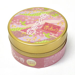 y\z݌Ɍ }GX ʓ[\Nuv̍ 10T731-C RĎԖ8 A}Lh Lh [\N Lh 낤  A}  s O M