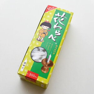 yRĎ10zԂ 10[\N c 300{y10zyXCzy~j[\Nzy낤zy[\Nzy~jzy~jTCYzyV[gzy{zyzyp낤