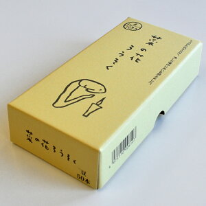 ؂̉Ԃ낤[TCY]50{y60610zyV낤zyVXzy\ozyzy؂̉ԁzy낤zy؎zyAzy[\Nzyzyngh~zyaE