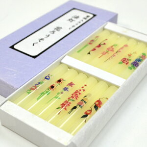 X낤u@EԂ낤vlG̉ _}12{yAT305złɂ[\N2܂ŃlR|XOK 낤 lG̉ {̉ԁX 1`12 XXC ފ ~ { 