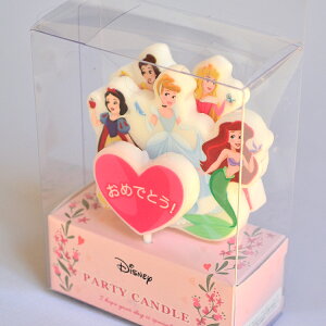 楽天市場 ディズニー パーティーキャンドル プリンセス 誕生日 ケーキ プリンセス バースデーケーキ ディズニー キャラクター ケーキ ディズニー 白雪姫 シンデレラ リトルマーメイド 美女と野獣 ベル アリエル オーロラ姫 ケーキ