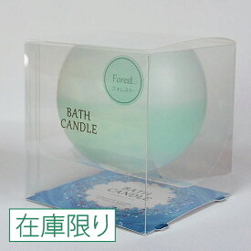 【在庫限りで終了】【Bath Candle】お風呂でアロマ「ぷかぷかバスキャンドル」～フォレストの香り～アロマキャンドル バスタイム お風呂 リラクゼーション キャンドル リラックス 半身浴 香り フォレスト 森林浴 アロマ 疲れ 癒し リフレッシュ 在庫限り