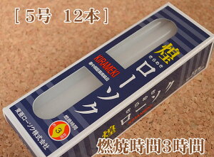 ߂ 5 12{yRĎԖ3ԁzy[\NzyV[Yzyzyp낤zyzy낤zy[\Nzy~zyV~zyrzy䋟z