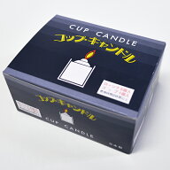 東亜ローソク「コップ・キャンドル」コップ1個+ボーティブ5コ【ローソク】【防災グッズ】【コップローソ…