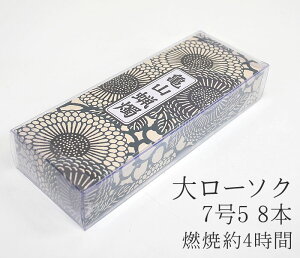 J}働[\Nu75 225g A207v8{yJ}zyp낤zyRĖ4ԁzyzyzy낤zy[\Nzy~zyV~zyrzy䋟zy