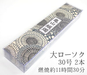 J}働[\Nu30 225g A211v2{yJ}zyp낤zyRĖ1130zyzypzyzy낤zy[\Nzy~zyV~zyrzy