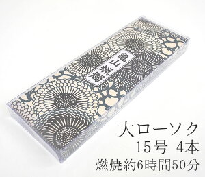 J}働[\Nu15 225g A209v4{yJ}zyp낤zyRĖ650zyzypzyzy낤zy[\Nzy~zyV~zyrzy䋟