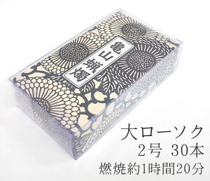 J}働[\Nu2 225g A203v30{yJ}zyp낤zyRĖ120zyzyzy낤zy[\Nzy~zyV~zyrzy䋟z
