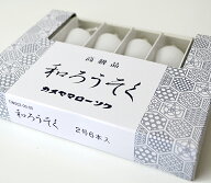 【和型】カメヤマローソク 和ろうそく2号6本入り[白]【燃焼時間約2時間30分】【ろうそく】【亀山蝋燭】【…