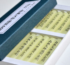蜜蝋入りろうそく「法灯」〔南無大師遍照金剛〕大ダルマ12本入り【AT302】油煙がでにくいローソク2個までネコポスOK! ろうそく お彼岸 お盆 進物 蜜蝋 供養 御供 灯明 ローソク 蝋燭 進物ろ