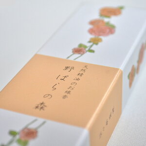 y݌ɌzVR̂u΂̐XvXTCY25gyzyzyRhzyzy䋟zyGbZVICzyzyMtgzyv[gzyފ