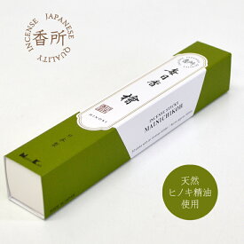 楽天市場 台湾ヒノキ 精油の通販