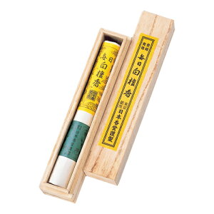 h ˔[Z1c]y{zyRĎԖ45z  h̍ Z  ґz K   XeBbN CZX INCENSE ChYh Â  ĂȂ 