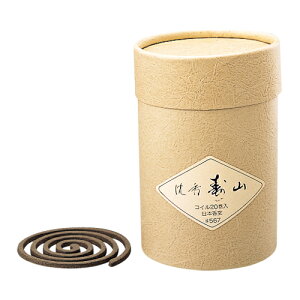 コイル 沈香寿山 コイル20巻入 日本香堂 燃焼時間約120分沈香 お香 室内香 渦巻き コイル型 インセンス 旅館 来客 フレグランス ギフト 進物 COILS INCENSE