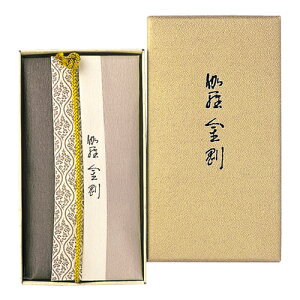 uvR[^24y{zyRĎԖ12z  h n R[^  CZX  ~j  v`Mtg  INCENSE  ґz K i v[