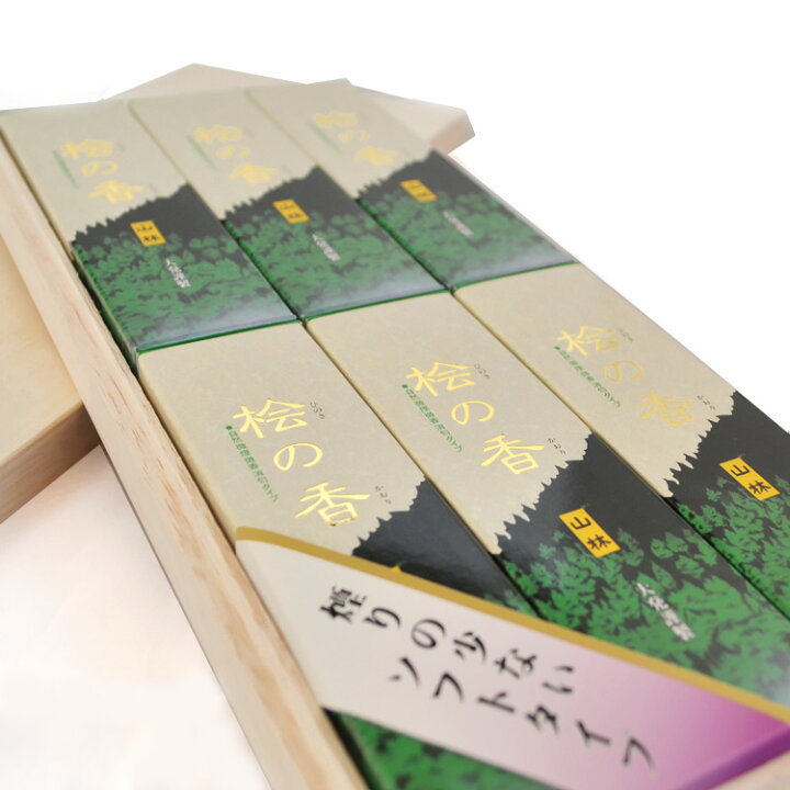 楽天市場 新盆見舞 桧の香 山林 短寸6箱入 桐箱 大発 贈答用 線香 お線香 御進物用 進物用線香 小分け 新盆見舞い お盆 御供 喪中見舞 お悔やみ 喪中はがきが届いたら ギフト ひのき 消臭 微煙 微香 お香