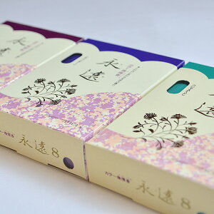 y3ނ̍Zbgzyzi8 RpNgTCY3Zbgk~jlyzyzyzy䋟zyފ݁zy~zyizyzyz