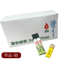 【在庫限り】澪つくし 2把入 マッチ付 〔単品〕〔まとめ買い 箱〕【らくらく着火のお線香】【お彼岸】【…