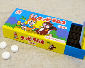 楽天市場 駄菓子 ラムネ 日用品雑貨 文房具 手芸 の通販