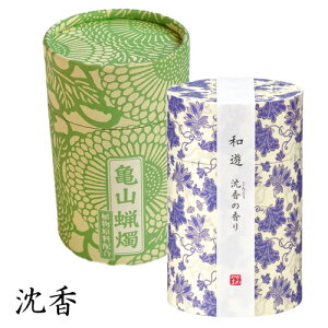 �y�A�������z���z�u�a�V�v10���X�C�k�A�������z���l�Ɓu�a�V�v�~�j�������̃Z�b�g�m11��̘a�V�~�j����������I�ׂ�n�����p �X�C�Ƃ������̃Z�b�g �i�� �V�~�䌩�� ���~ ���~ �r������ 