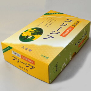 ���R�h�u�t���[�W�A�v��o�� ��250g����y�����z�y�E�����z�y�������z�y�V�Z�@�����z�y�t���[�W�A�̍���z�y�䋟�z�y�i���z�y���ފ݁z�y���~�z�y�o���l�z�y�����z�y�������z�y�������z