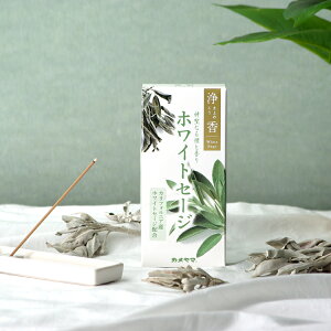 yߍz zCgZ[WyJ}z INCENSE [CZX  JtHjAYzCgZ[Wz  bNX tbV K ґz Ԃ߂ ȏ 