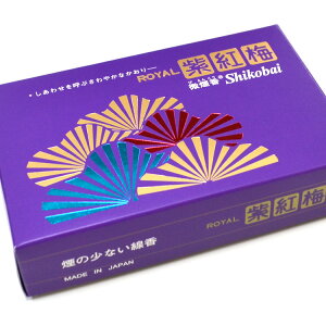 微煙香 ロイヤル紫紅梅〔しこうばい〕大バラ マイルドフローラル・オリエンタルノートの香り【誠寿堂】【梅】【フローラル】【進物】【お彼岸】【お盆】【バラ詰】【線香】【お線香】