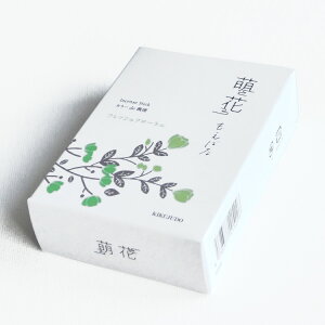 菊寿堂 萌花-MOEBANA- フレッシュフローラル 超ミニ寸【#101522】【香水香】【ミニ寸】【香水系】【白檀】【お彼岸】【お盆】【バラ詰】【線香】【お線香】【室内香】【インセンス】【燃焼時
