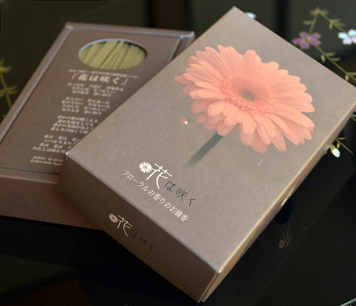 楽天市場 東日本復興支援商品 お線香 カメヤマ 花は咲く フローラルの香りのお線香 東北復興 Nhk東日本大震災プロジェクト ガーベラ 3 11私は忘れない 大震災 お線香 換気 空気循環 お買い物マラソン ポイント10倍 お香 数珠