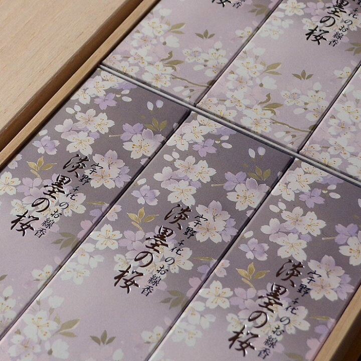 楽天市場】煙極少「淡墨の桜」桐箱サック6個入り【日本香堂】【宇野千代のお線香】【早得送料特典】【あす楽】【ご注文者様へ同じ香りをプレゼント】【贈答用 】【ギフト】【お線香】【進物】【新盆見舞い】【喪中見舞】【御供】【お彼岸】【年末年始】【お悔み】 : お香 ... 楽天市場】煙極少「淡墨の桜」桐箱サック6個入り【日本香堂】【宇野千代のお線香】【早得送料特典】【あす楽】【ご注文者様へ同じ香りをプレゼント】【贈答用 】【ギフト】【お線香】【進物】【新盆見舞い】【喪中見舞】【御供】【お彼岸】【年末年始】【お悔み】 : お香 ...
