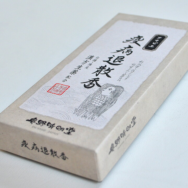 楽天市場】【オマケ付き】アマビエ線香 3種セット・ゆらゆらアマビエ 